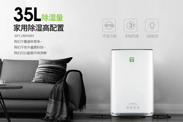 一樓房子太潮濕怎么辦？學著“這樣”做，再也不怕房子潮濕了