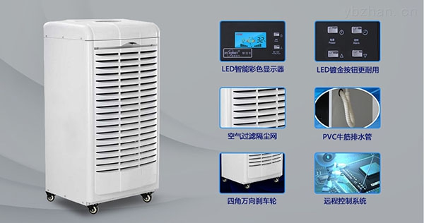 為什么除濕機(jī)有時(shí)不能打開？