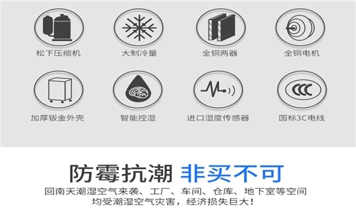 為什么房子潮濕會(huì)有危害？