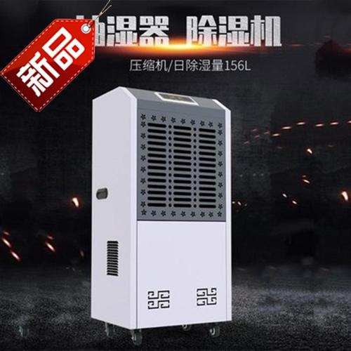 今年的夏天，新風(fēng)除濕機和空調(diào)很配哦！