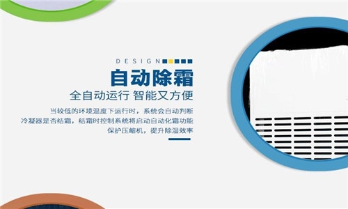 為什么電子廠要用到加濕機(jī)？