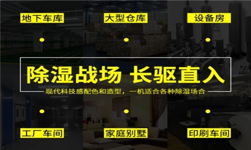 為什么有的恒濕機(jī)會(huì)出現(xiàn)結(jié)霜的問(wèn)題？