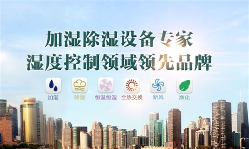 為什么室內(nèi)要有加濕機(jī)？