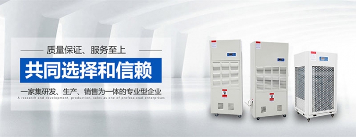 “回南天”這些消防安全不能忽略哦！