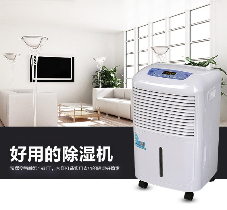 印刷廠抽濕機(jī)，印刷廠紙張專(zhuān)用抽濕機(jī)