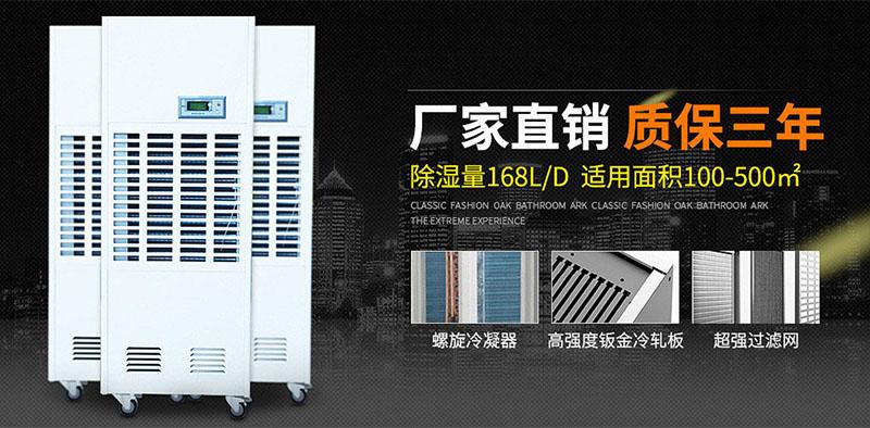 印刷加濕機(jī)，助印刷廠遠(yuǎn)離靜電困擾