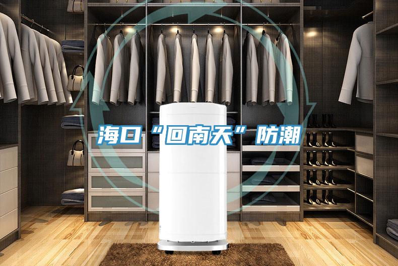 ?？凇盎啬咸臁狈莱?></div>
								<div   id=