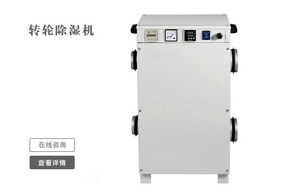 回南天真的來了！該咋辦才好？