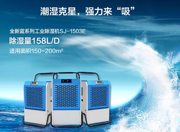 回南天，我要和你抗爭到底！