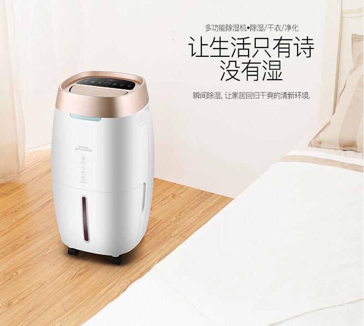升溫型菊花烘干除濕機(jī)，產(chǎn)品香氣濃郁不變色