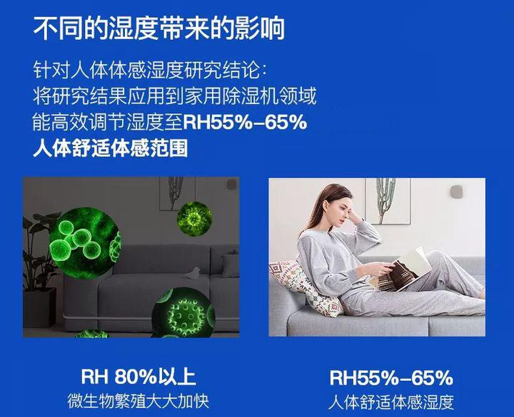 回南天，瓷磚防潮妙招