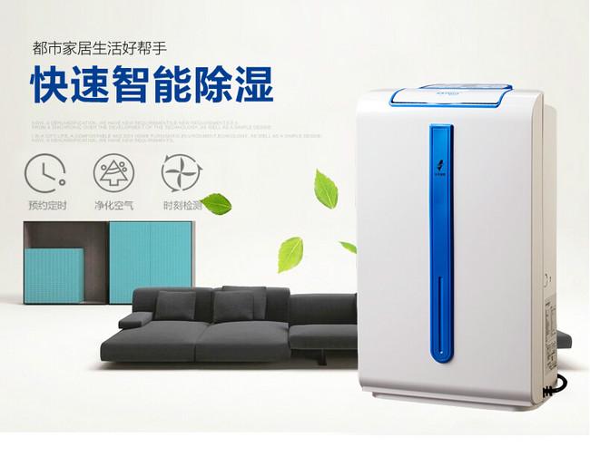 衛(wèi)生紙復卷機加濕器，可噴香滅菌與降塵